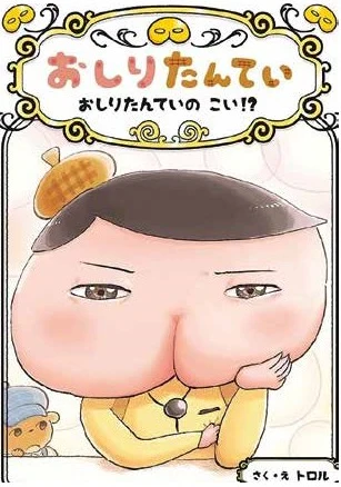 Immagine prodotto 1