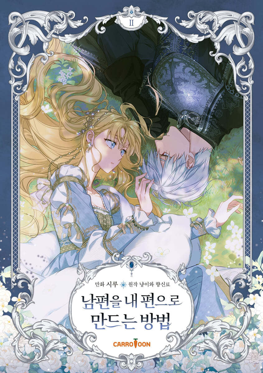 Immagine prodotto 1