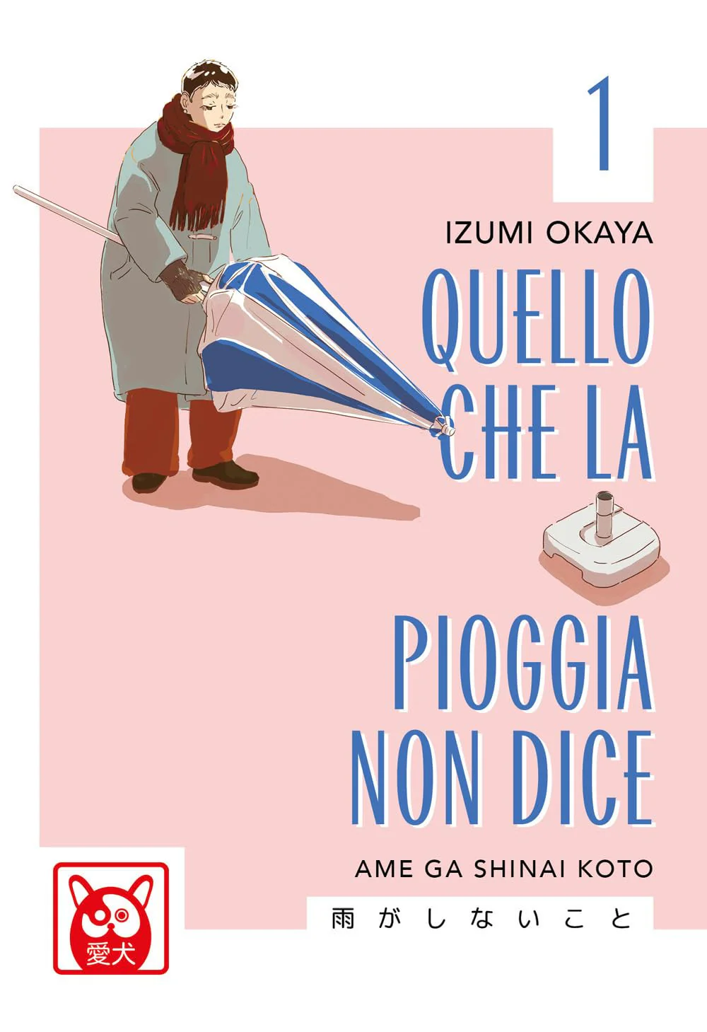 Immagine prodotto 1