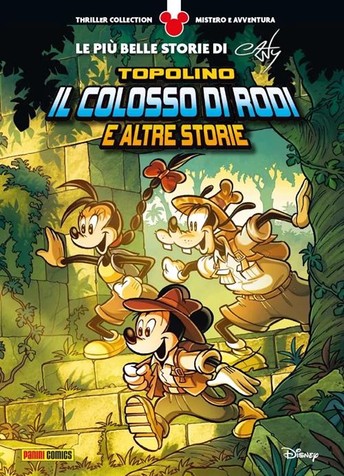 Immagine prodotto 1